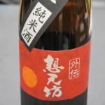 キリリと辛口の日本酒・想天坊